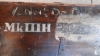 WW1 WOODEN CASE - 2