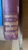 BOX- 3 HYMN BOOKS & CRUDENS COMPLETE CONCORDANCE - 2